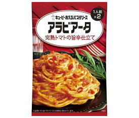 キューピー あえるパスタソース アラビアータ 完熟トマトの旨辛仕立て (70g×2袋)×6袋入×(2ケース)｜ 送料無料 一般食品 調味料 パスタソース