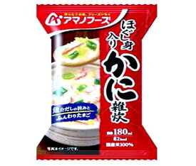 アマノフーズ フリーズドライ ほぐし身入り かに雑炊 4食×12箱入×(2ケース)｜ 送料無料 一般食品 インスタント食品 ぞうすい 即席