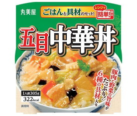 丸美屋 五目中華丼 ごはん付き 305g×6個入×(2ケース)｜ 送料無料 レトルト 中華丼 レンジ ご飯 中丼