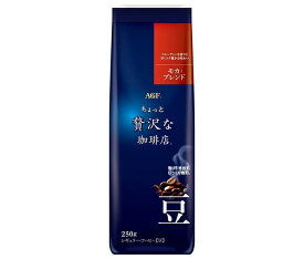 AGF ちょっと贅沢な珈琲店 レギュラー・コーヒー豆 モカ・ブレンド 250g×20袋入｜ 送料無料 AGF レギュラーコーヒー モカ