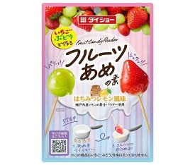 ダイショー いちごぶどうで作るフルーツあめの素 100g×40袋入×(2ケース)｜ 送料無料 一般食品 素 あめ いちご ぶどう フルーツ