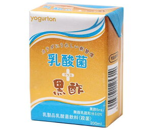 ヨーグルトン乳業 乳酸菌プラス黒酢 200ml紙パック×16本入| 送料無料 乳酸菌飲料 酢飲料 黒酢
