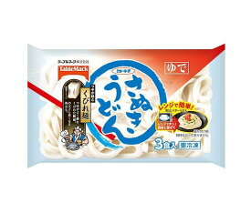 【冷凍商品】テーブルマーク さぬきうどん 3食 (180g×3)×16袋入｜ 送料無料 冷凍食品 送料無料 うどん さぬき