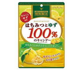 扇雀飴本舗 はちみつとゆず100％のキャンデー 51g×10袋入｜ 送料無料 菓子 飴 ハチミツ 柚子 ユズ はちみつ