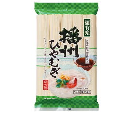 麺有楽 播州ひやむぎ 500g×20袋入×(2ケース)｜ 送料無料 ひやむぎ 乾麺 袋麺