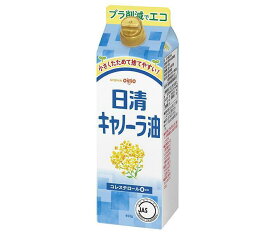 日清オイリオ 日清 キャノーラ油 450g紙パック×6本入×(2ケース)｜ 送料無料 なたね油 調味料 食用油 コレステロール0