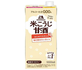 森永製菓 森永のやさしい米麹甘酒 1000ml紙パック×6本入×(2ケース)｜ 送料無料 甘酒 米麹 あまざけ ノンアルコール 1l