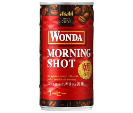 アサヒ飲料 WONDA(ワンダ) モーニングショット 185g缶×30本入｜ 送料無料 缶コーヒー コーヒー 珈琲 朝専用 缶