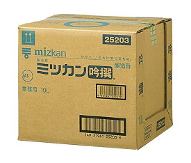 ミツカン 吟撰 10L×1個入｜ 送料無料 調味料 業務用 大容量 お酢