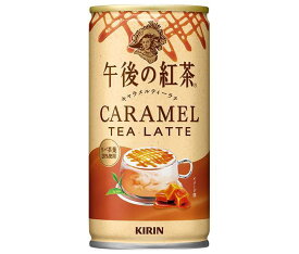 キリン 午後の紅茶 キャラメルティーラテ ホット&コールド 185g缶×30本入×(2ケース)｜ 送料無料 午後の紅茶 紅茶 キャラメル キャラメルティーラテ