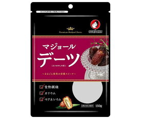 オタフク デーツ なつめやしの実 150g×10袋入｜ 送料無料 ドライフルーツ デーツ なつめやし フルーツ