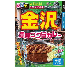 ハチ食品 るるぶ×Hachiコラボカレーシリーズ 金沢 濃厚コク旨カレー 180g×20個入×(2ケース)｜ 送料無料 一般食品 レトルト カレー カレーライス
