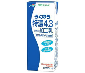 らくのうマザーズ らくのう特濃4.3 1000ml紙パック×6本入｜ 送料無料 牛乳 乳酸 1L 1000ml 紙パック カルシウム 脱脂粉乳