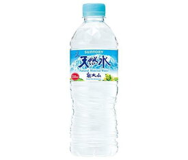 サントリー 天然水【手売り用】 550mlペットボトル×24本入｜ 送料無料 ミネラルウォーター 国内名水 軟水