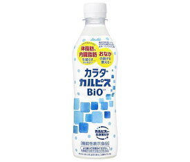 アサヒ飲料 カラダカルピスBIO【機能性表示食品】 430mlペットボトル×24本入｜ 送料無料 乳性 乳酸菌 体脂肪 機能性表示食品