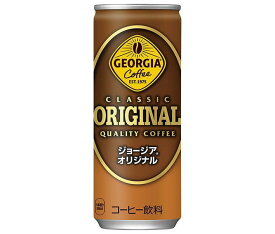 コカコーラ ジョージア オリジナル 250g缶×30本入｜ 送料無料 缶コーヒー 珈琲