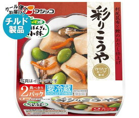 【チルド(冷蔵)商品】フジッコ おかず畑 おばんざい小鉢 彩りこうや (46g×2P)×12個入｜ 送料無料 チルド商品 一般食品 惣菜