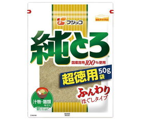 フジッコ 純とろ 超徳用袋 50g×20袋入×(2ケース)｜ 送料無料 一般食品 とろろ 昆布