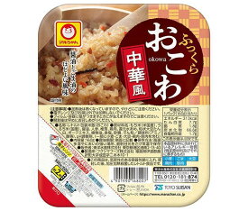 東洋水産 ふっくらおこわ 中華風 160g×20個入×(2ケース)｜ 送料無料 レトルトご飯 ごはん パック レトルト おこわ