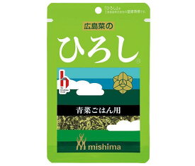 三島食品 ひろし 16g×10袋入×(2ケース)｜ 送料無料 ふりかけ チャック まぜごはん 青菜