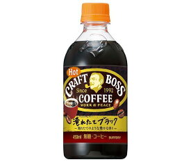 サントリー 【HOT用】クラフトボス ブラック 450mlペットボトル×24本入×(2ケース)｜ 送料無料 コーヒー 珈琲 無糖 ホット