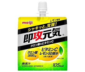 明治 即攻元気ゼリー クエン酸＆ビタミンC レモン風味 180gパウチ×36本入×(2ケース)｜ 送料無料 ゼリー飲料 ゼリー ビタミン 栄養 レモン クエン酸