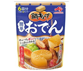 味の素 鍋キューブ 簡単おでん あごだし醤油 (8.3g×6個)×8袋入｜ 送料無料 スープ 鍋スープ だし　あごだし