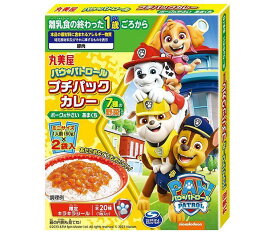 丸美屋 パウ・パトロール プチカレー ポーク&やさい あまくち 120g×10箱入｜ 送料無料 一般食品 カレールー レトルトカレー あまくち