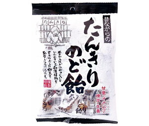 リボン たんきりのど飴 110g×10袋入| 送料無料 お菓子 あめ キャンディー のど飴 袋