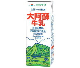 らくのうマザーズ 大阿蘇牛乳 1000ml紙パック×6本入｜ 送料無料 乳性 乳性飲料 牛乳 紙パック