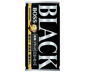 サントリー BOSS(ボス) 無糖ブラック 185g缶×30本入｜ 送料無料 boss ブラック 無糖ブラック 缶コーヒー
