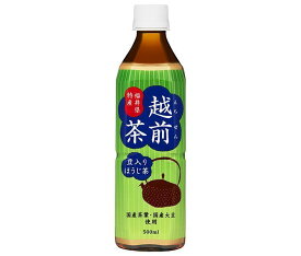 盛田（ハイピース） 豆入りほうじ茶 越前茶 500mlペットボトル×24本入｜ 送料無料 ほうじ茶 お茶PET 国産茶葉