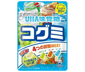 UHA味覚糖 コグミ ドリンクアソート 85g×10袋入｜ 送料無料 お菓子 袋 グミ 4種アソート
