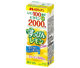 メロディアン すっぴんレモンC2000 200ml紙パック×24本入｜ 送料無料 果汁 れもん