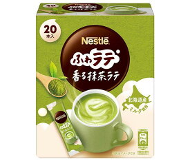 ネスレ日本 ネスレ ふわラテ 香る抹茶ラテ (4.8g×20P)×12箱入×(2ケース)｜ 送料無料 嗜好品 抹茶 粉末 スティック