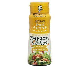 ピエトロ PATFUTTE フライドオニオン＆ガーリック 70gペットボトル×6本入×(2ケース)｜ 送料無料 一般食品 調味料 トッピング 玉ねぎ ガーリック