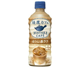 コカコーラ 綾鷹カフェ ほうじ茶ラテ 440mlペットボトル×24本入｜ 送料無料 ほうじ茶 ラテ 綾鷹 あやたか