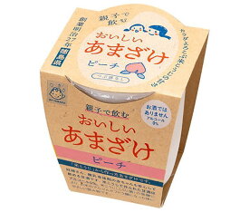 ヤマク食品 親子で飲むおいしい甘酒（ピーチ） 180g×12個入｜ 送料無料 あまざけ 甘酒 桃