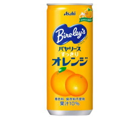 アサヒ飲料 バヤリース すっきりオレンジ 245g缶×30本入×(2ケース)｜ 送料無料 果実飲料 みかん バレンシアオレンジ