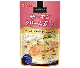 モランボン BISTROFISH サーモンクリーム煮用ソース 250g×10袋入×(2ケース)｜ 送料無料 調味料 料理の素 ソース