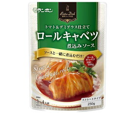 モランボン BistroDish ロールキャベツ煮込み用ソース 250g×10袋入×(2ケース)｜ 送料無料 調味料 ソース