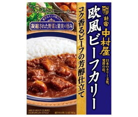 中村屋 新宿中村屋 欧風ビーフカリー コク香るビーフの芳醇仕立て 180g×5箱入×(2ケース)｜ 送料無料 レトルト カレー ビーフカレー 即席