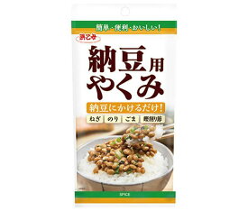 浜乙女 納豆用 やくみ 20g×5袋入｜ 送料無料 一般食品 調味料 薬味