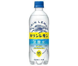 キリン キリンレモン 炭酸水 500mlペットボトル×24本入×(2ケース)｜ 送料無料 炭酸飲料 KIRIN LEMON PET