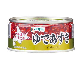 カンピー 北海道産 ゆであずき 160g缶×24個入×(2ケース)｜ 送料無料 缶詰 かんづめ 小豆 あずき ゆで小豆