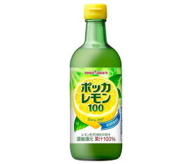 【3本】ポッカサッポロ ポッカレモン100 450ml瓶×3本入｜ 送料無料 調味料 果汁100% 瓶