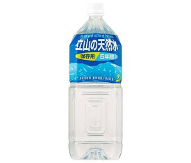 マルサンアイ 立山の天然水 2Lペットボトル×6本入×(2ケース)｜ 送料無料 名水 ミネラルウォーター 硬水