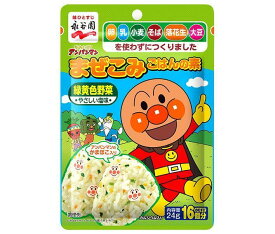 永谷園 それいけ！アンパンマンまぜこみごはんの素 緑黄色野菜 24g×10袋入｜ 送料無料 調味料 ふりかけ 袋 まぜこみ