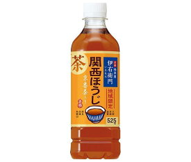 サントリー 伊右衛門(いえもん) 関西ほうじ (地域限定) 【手売り用】 525mlペットボトル×24本入｜ 送料無料 茶飲料 ほうじ茶