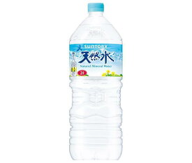 サントリー 天然水 2Lペットボトル×6本入｜ 送料無料 水 ミネラルウォーター 天然水